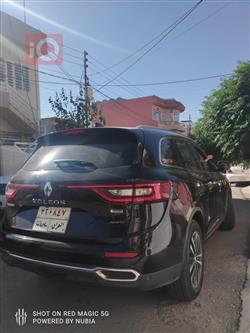 رينو كوليوس